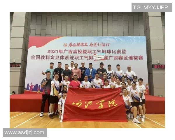 赛后分析:北京排球队与广州排球队心理素质的较量与启示 赛后分析:北京排球队与广州排球队心理素质的较量与启示