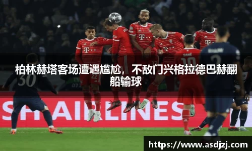 米兰官网