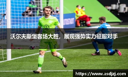 ac米兰体育
