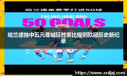 米兰体育官网