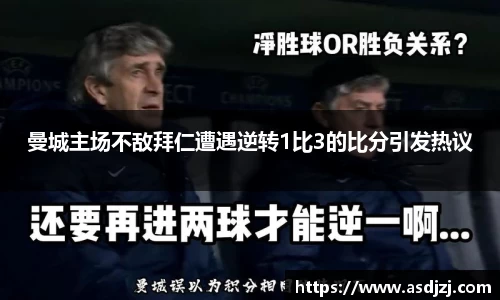 ac米兰体育