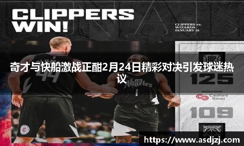米兰体育官网