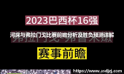 米兰体育