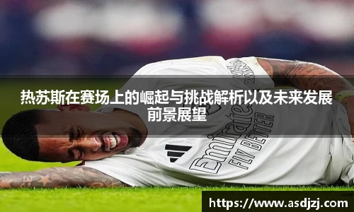 米兰体育
