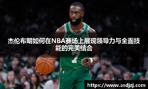 ac米兰体育
