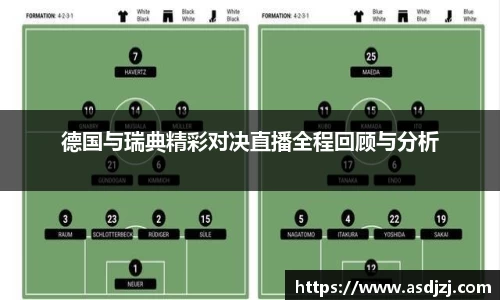 米兰体育