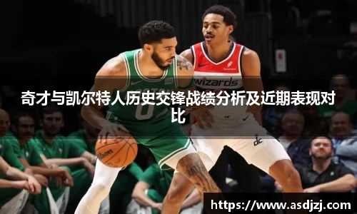 ac米兰体育