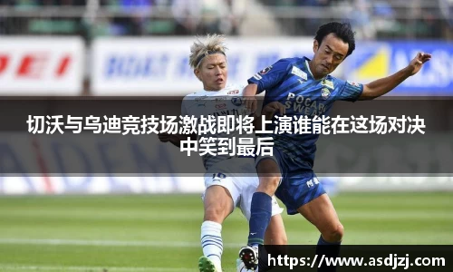 ac米兰体育