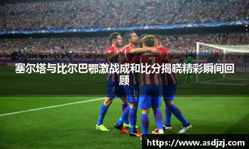 米兰体育