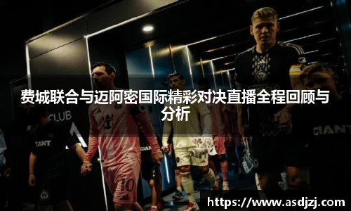 米兰体育