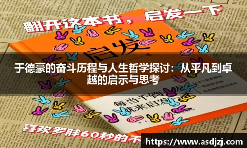 ac米兰体育