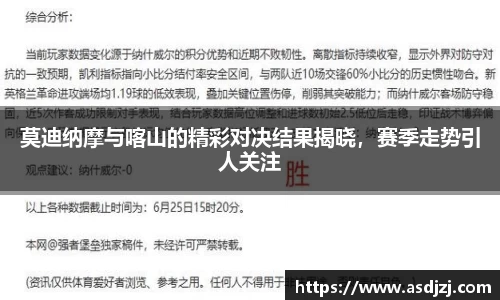 ac米兰体育