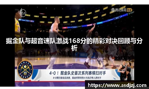 米兰体育