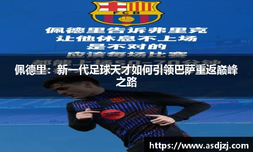 米兰体育