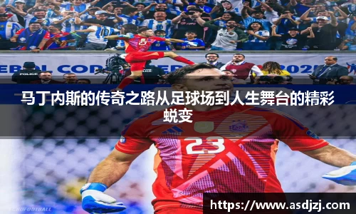 米兰体育