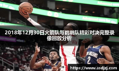 ac米兰体育