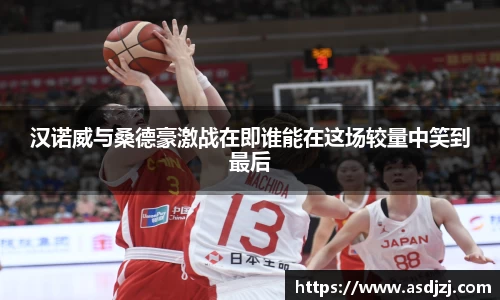 米兰体育官网