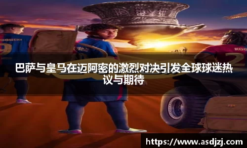 ac米兰体育