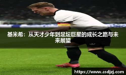 米兰官网