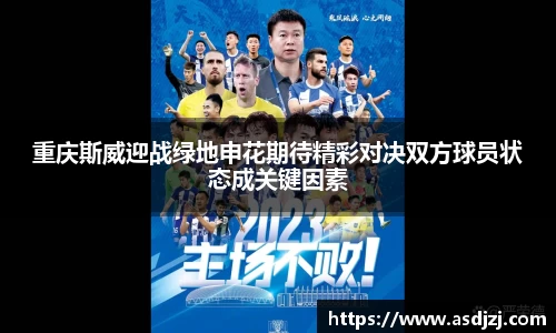 米兰体育官网
