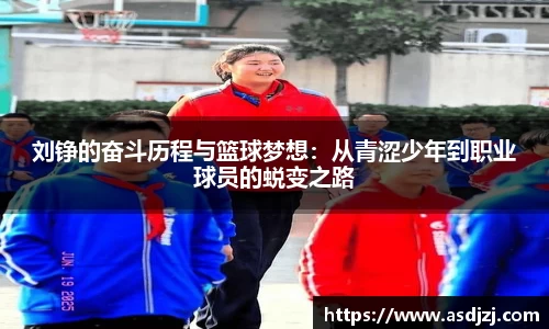 ac米兰体育