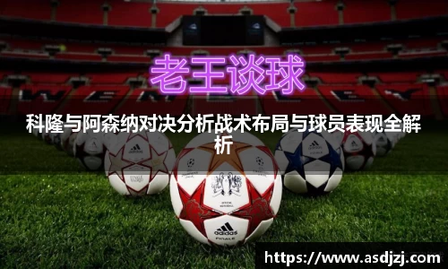 米兰体育