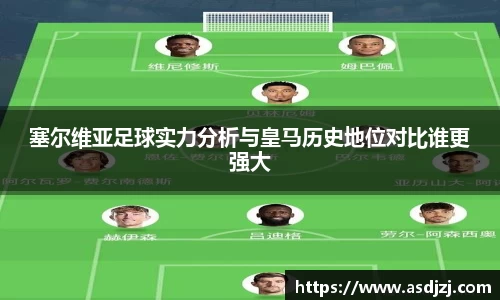 ac米兰体育