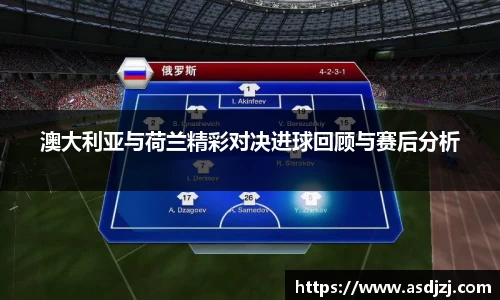 ac米兰体育