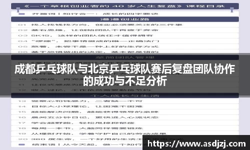 米兰体育官网