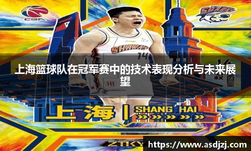 ac米兰体育