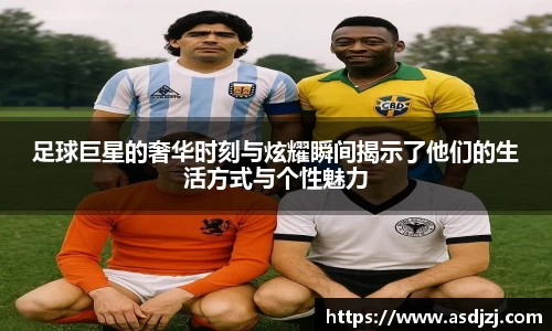 ac米兰体育