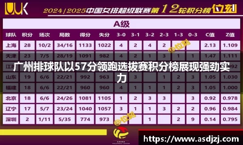ac米兰体育