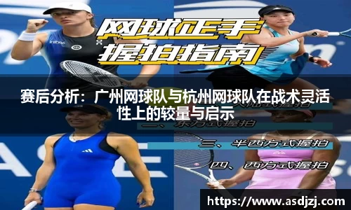 ac米兰体育