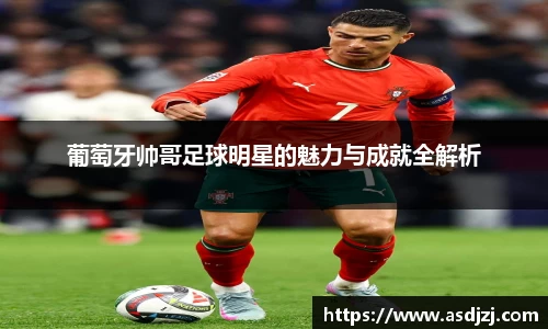 ac米兰体育