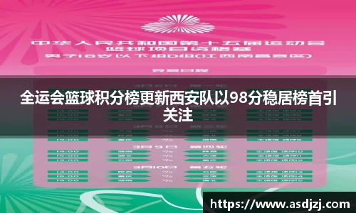 ac米兰体育